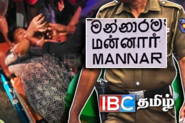 முடக்கப்படவுள்ள மன்னார் மாவட்டம்! அணிதிரளுமாறு விடுக்கப்பட்டுள்ள அழைப்பு