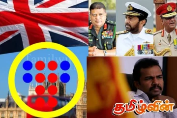 கருணா உள்ளிட்டோர் மீதான தடையை வரவேற்கும் பிரித்தானிய தமிழர் பேரவை