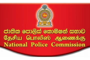 සමාජ මාධ්‍ය ප්‍රහාර නිසා පොලිස් කොමිසමේ සාමාජිකයෙක් ඉල්ලා අස්වෙයි