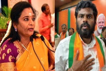 தமிழக பாஜக தலைவர் அண்ணாமலை விரைவில் மாற்றம்? தமிழிசை தகவல்