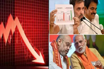 பங்குச்சந்தை மோசடி; பறிபோன ரூ.38 லட்சம் கோடி - silent ஆக வேலை பார்த்த மோடி, அமித்ஷா?