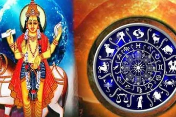 தனுசு ராசியில் சுக்கிரன்! சுக போக பலன்களை பெறப்போகும் ராசிக்காரர் யார்? இன்றைய ராசிப்பலன்