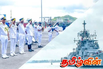 இந்திய கடற்படையின் ஐஎன்எஸ் ராணா திருகோணமலையில்