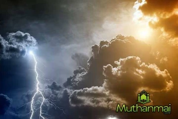 பலத்த மின்னல் பற்றிய அறிவிப்பு