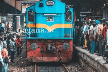 දුම්රිය මගීන්ට විශේෂ දැනුම්දීමක් මෙන්න.