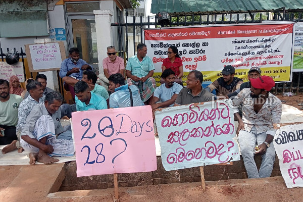 முத்துநகர் விவசாயிகள் தொடர் போராட்டம்! ஊழல் மோசடிகளை விசாரிக்க கோரிக்கை | Muthunagar Farmers Continue To Protest