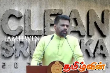 ஜனாதிபதியின் ‘கிளீன் ஸ்ரீலங்கா’ திட்டம்! அடுத்த வாரம் ஆரம்பமாகும் விவாதம்