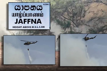 மணற்காடு சவுக்கங்காட்டில் தொடரும் தீ : உலங்குவானூர்தி மூலம் கட்டுப்படுத்த நடவடிக்கை!