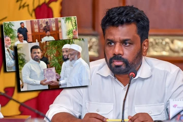 அநுரவின் நோன்பு திறக்கும் நிகழ்வை புறக்கணித்ததாக மத்திய கிழக்கு நாட்டுத் இராஜதந்திரிகள்