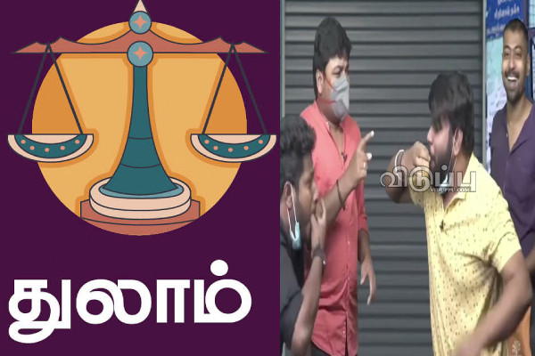 இன்றைய ராசி பலன் 2024 மார்ச் மாதம் 10 ஆம் தேதி எப்படி இருக்கும் தெரியுமா.. | Today Rasi Palan 10 03 2024 Horoscope இன்றைய ராசி பலன் 2024 மார்ச் மாதம் 10 ஆம் தேதி எப்படி இருக்கும் தெரியுமா.. | Today Rasi Palan 10 03 2024 Horoscope