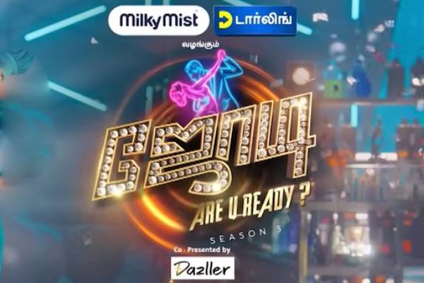 விஜய் தொலைக்காட்சியில் அடுத்து பிரம்மாண்டமாக தொடங்கும் ரியாலிட்டி ஷோ... வெளிவந்த புரொமோ | Jodi Are U Ready Season 3 Coming Soon