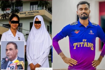 ஹிஜாப் விவகாரத்தில் சட்டம் என்றால், அனோஜன் விடயத்திலும் சவுதி சட்டமா? ; ஹரீஸ் கேள்வி
