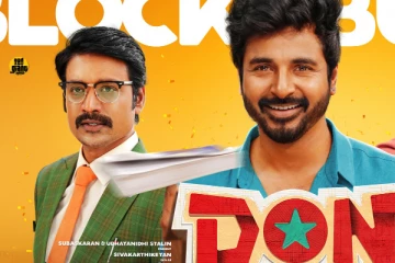 டான் 9 நாட்கள் இமாலய வசூல் சாதனை, தொடரும் சிவகார்த்திகேயன் வெற்றி பயணம்