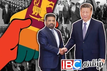 சீன ஜனாதிபதியின் கட்டளைகள் : இரகசியமாக காய் நகர்த்தும் அநுர