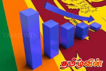 நாட்டில் மீண்டும் உருவாகியுள்ள பொருளாதார சுமை