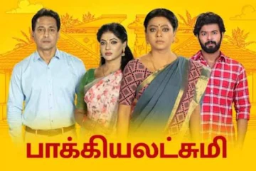 விஜய் டிவியில் இருந்து சன் டிவி சீரியலுக்கு சென்ற பாக்கியலட்சுமி சீரியல் நடிகை- யாரு பாருங்க
