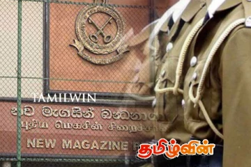 கொழும்பு சிறைச்சாலை அதிகாரிகள் இருவர் பணி இடைநீக்கம்