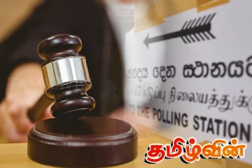 சில உள்ளூராட்சி மன்றங்களின் தேர்தல் நடவடிக்கை: நீதிமன்றம் பிறப்பித்த உத்தரவு