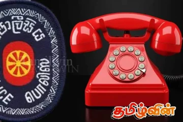பொலிஸாரால் அறிமுகம் செய்யப்பட்டுள்ள தொலைபேசி இலக்கம்