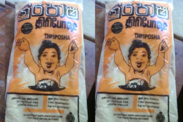 வழமைக்குத் திரும்பிய திரிபோஷ உற்பத்தி