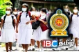 பாடசாலை மாணவர்களுக்கு அரசாங்கத்தின் மற்றுமொரு மகிழ்ச்சி தகவல்