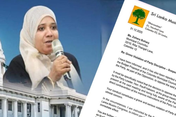 கொழும்பு மாநகர சபை பாதீடு! சோஹாரா புஹாரி அளித்த விளக்கம் | Colombo Municipal Council Budget Zohara Buhari