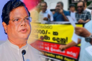 அரச உத்தியோகத்தர்களின் சம்பளத்தை அதிகரிக்க முடியாது: பந்துல குணவர்தன காட்டம்