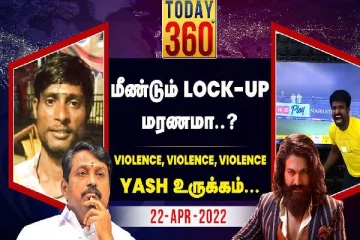 மீண்டும் லாக் அப் மரணமா? - அதிர்ச்சியில் தமிழக மக்கள் : நடந்தது என்ன?