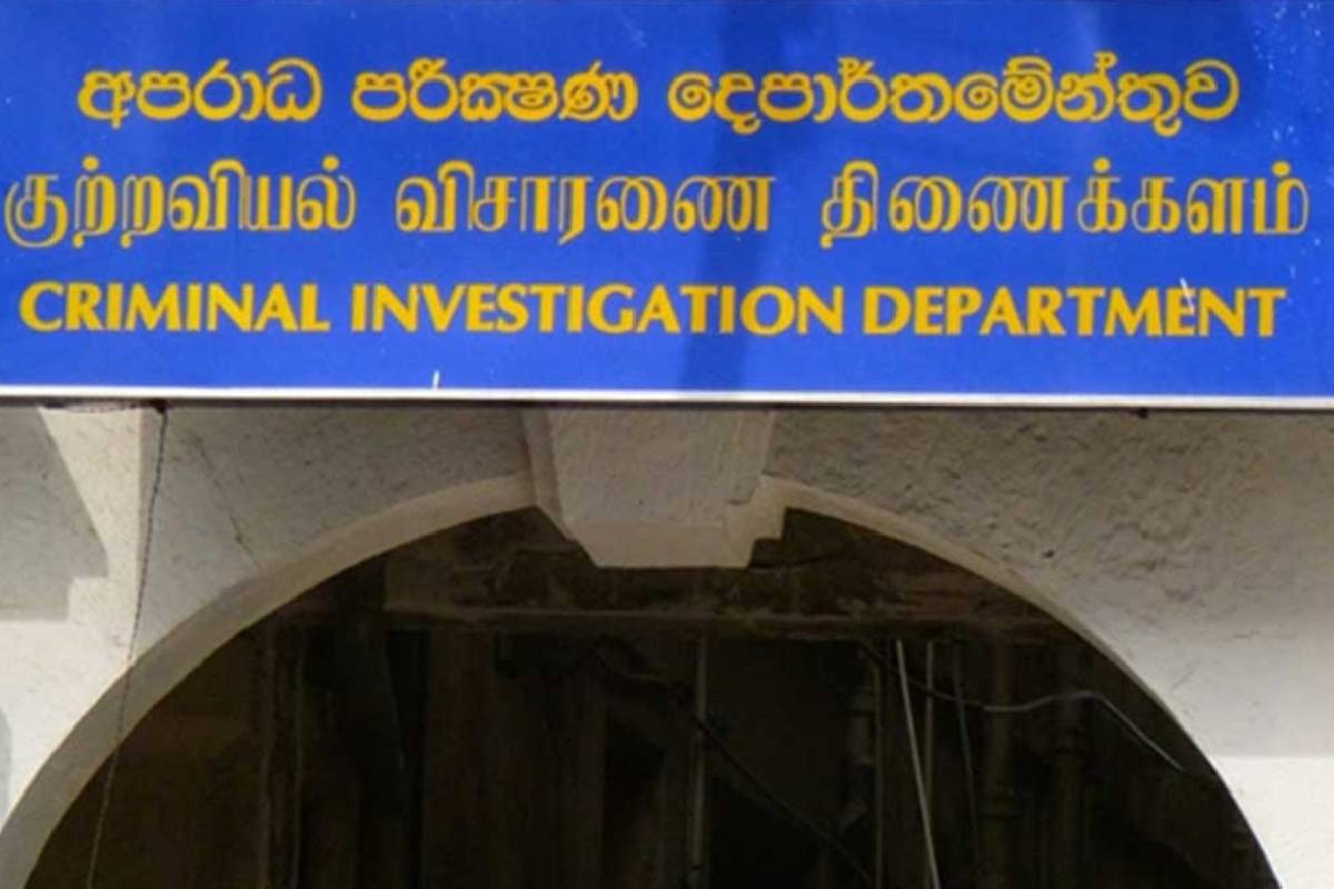 திருகோணமலை கடற்படை முகாமின் ரகசிய சிறைச்சாலை குற்றச்சாட்டு ; CID-க்கு நீதிமன்றம் கடும் உத்தரவு | Secret Prison Allegation At Trincomalee Navy Camp திருகோணமலை கடற்படை முகாமின் ரகசிய சிறைச்சாலை குற்றச்சாட்டு ; CID-க்கு நீதிமன்றம் கடும் உத்தரவு | Secret Prison Allegation At Trincomalee Navy Camp