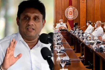 சர்வகட்சி மாநாட்டை புறக்கணிக்கின்றது சஜித் அணி