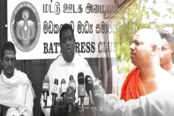 கடும் இனவாதத்தை கக்கிய பௌத்த பிக்கு (காணொளி)