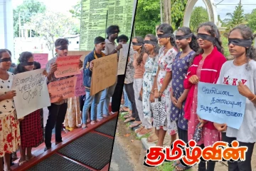 கண்களை கறுப்பு துண்டால் கட்டி போராட்டத்தில் ஈடுபட்ட இளைஞர்கள்