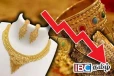 தொடர்ந்து குறைவடையும் தங்க விலை : வாங்கவுள்ளோருக்கு மகிழ்ச்சித் தகவல்