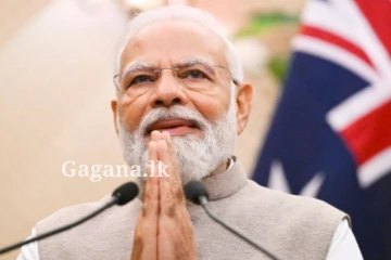 ඉන්දීය අග්‍රාමාත්‍ය මෝදිගේ කිසිදා අමතක නොවන ගමන.