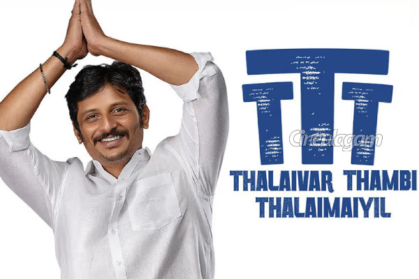 தலைவர் தம்பி தலைமையில் ஹிந்தி ரீமேக்.. உரிமையை வாங்கிய முன்னணி பிரபலம் | Thalaivar Thambi Thalaimaiyil Hindi Remake Boney