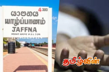 யாழில் ஆண் ஒருவரின் சடலம் மீட்பு!