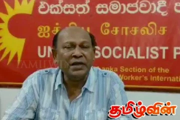 சுயநிர்ணய உரிமையுடன் இனப்பிரச்சினைக்கு தீர்வு! ஐக்கிய சோசலிசக்கட்சி வலியுறுத்து