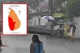 දිවයිනට ලැබෙන වැඩිම වර්ෂාපතනය ගැන දැනුම්දීමක්