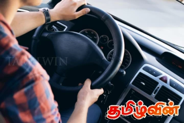 வாகன சாரதிகளுக்கான முக்கிய அறிவிப்பு