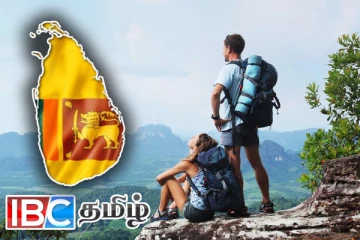 சுற்றுலா பயணிகள் மத்தியில் இலங்கைக்கு கிடைத்துள்ள பெரும் அங்கீகாரம்