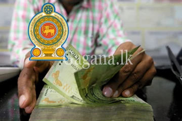 මෙම වසරේ රාජ්‍ය සේවක වැටුප් වැඩිකිරීම ගැන රජයේ තීරණය.