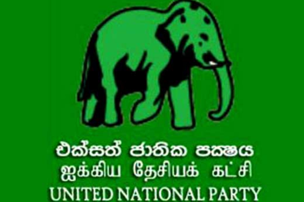 எதிர்க்கட்சியின் கட்சிகளுடன் இணைந்து பணியாற்ற ஐ.தே.க. தீர்மானம் | Unp Resolves To Work With Opposition Parties