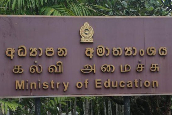 க.பொ.த உயர்தர பரீட்சையில் சித்தி பெற்ற மாணவர்கள் (Photos) | Gce Examination Students Results