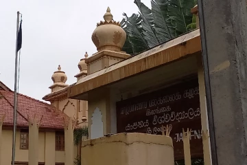 யாழ். பல்கலையில் கறுப்பு கொடி - புறக்கணிக்கப்படும் சுதந்திர தினம் (படங்கள்)