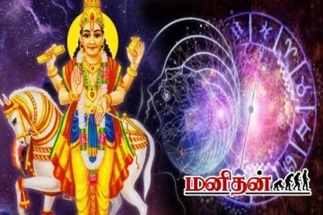 துலாம் ராசி வாழ்க்கையை தலைகீழாக மாறும்.. அந்தவொரு முடிவு தவறு- இன்றைய ராசிப்பலன்