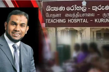 වෛද්ය ෂාෆි ඔහුට ලැබුණු මිලියන 2ට අධික හිග වැටුපට කවුරුත් පුදුම කරමින් සිදු කළ දේ..(PHOTOS)
