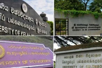 பல்கலைக்கழகங்களின் மீள் ஆரம்பம் தொடர்பில் வெளியான அறிவிப்பு