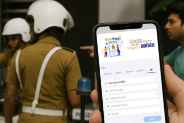 අද සිට GovPay හරහා දඩ ගෙවීම්