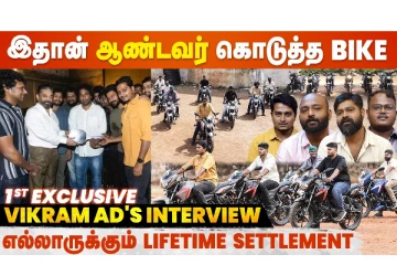 Vikram Climax VJS Portion Kovai-லயும் Kamal Portion Chennai-லயும் எடுத்தோம் - Lokesh AD's Interview