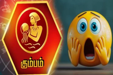 கும்ப ராசிக்கு ஊர்ந்து வரும் பேராபத்து.. அடுத்து 7 நாட்களில் கண்டம்- இன்றைய ராசிபலன்